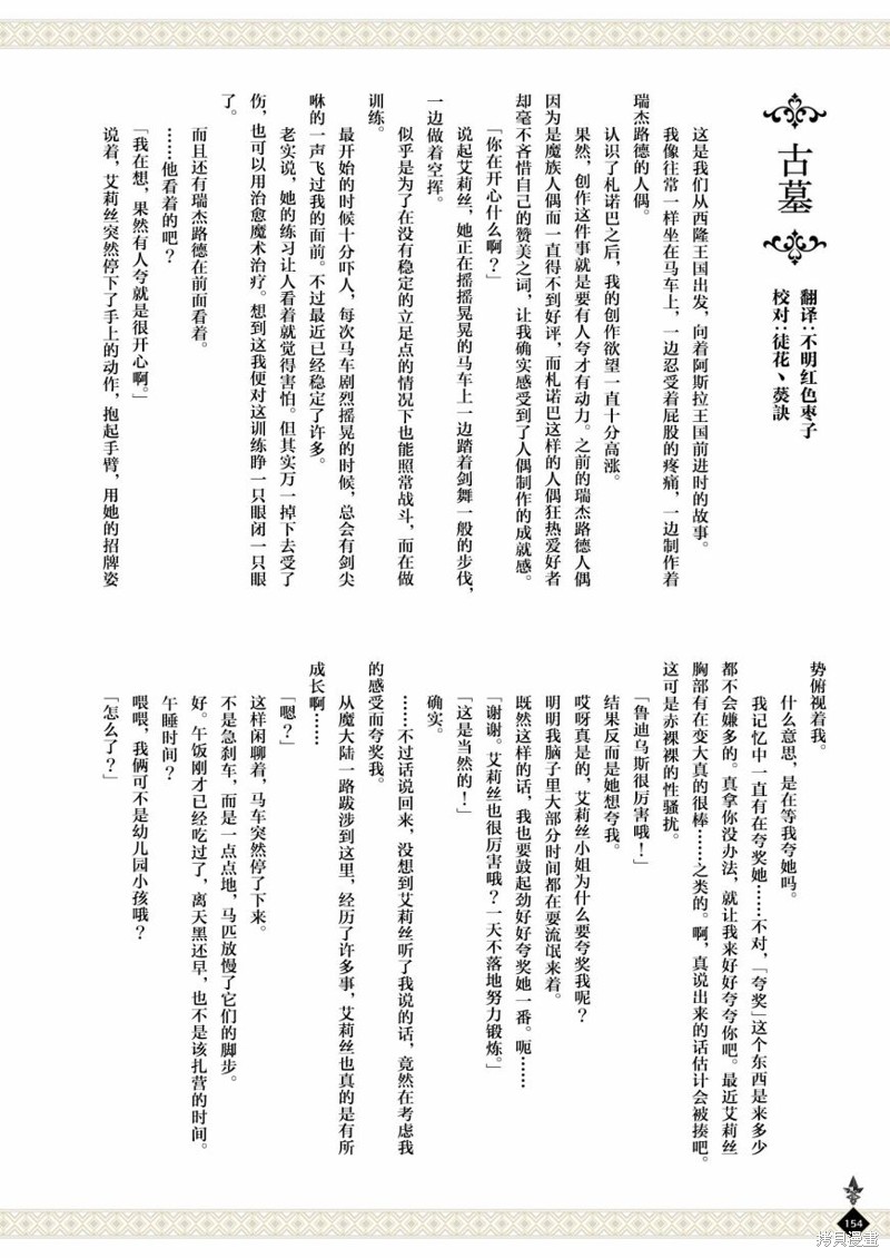 第 156 页