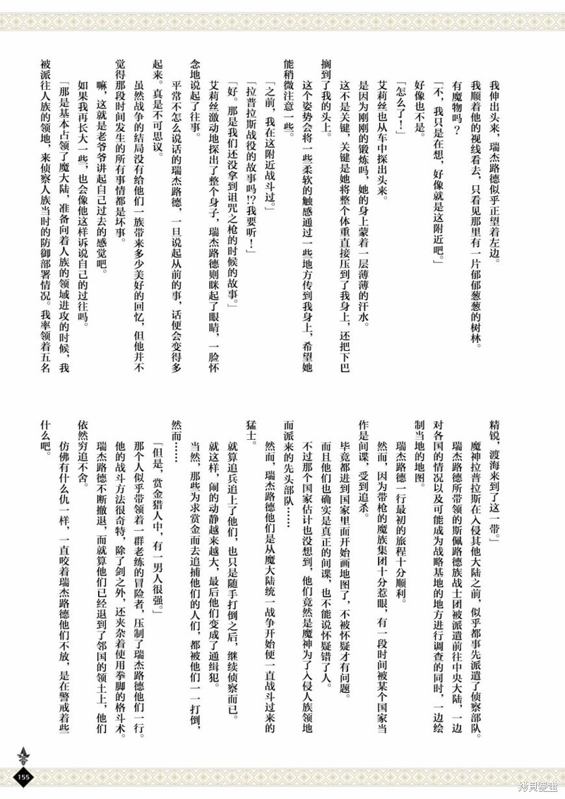 第 157 页