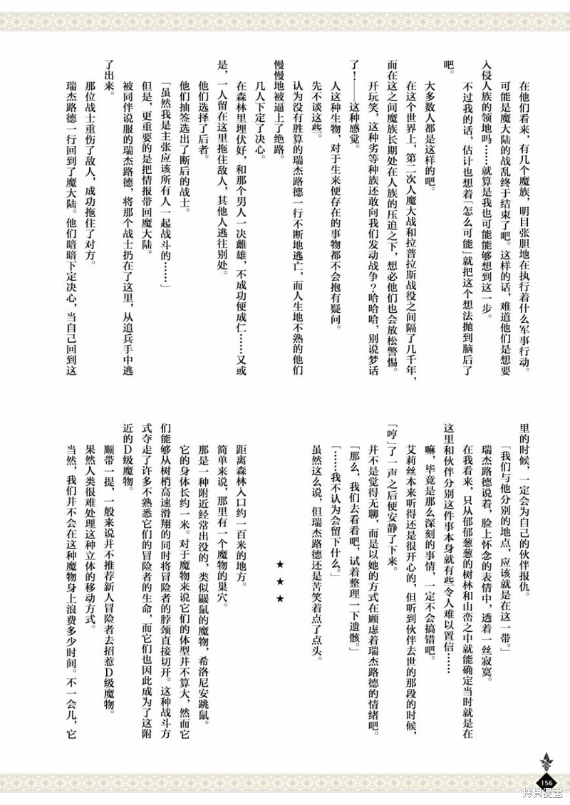 第 158 页