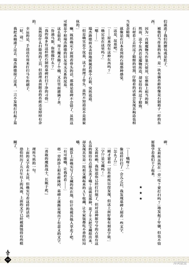 第 159 页