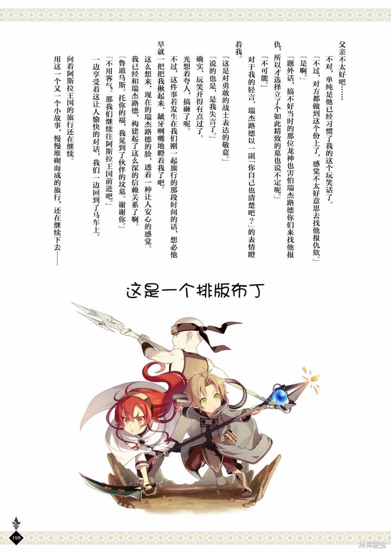 第 161 页