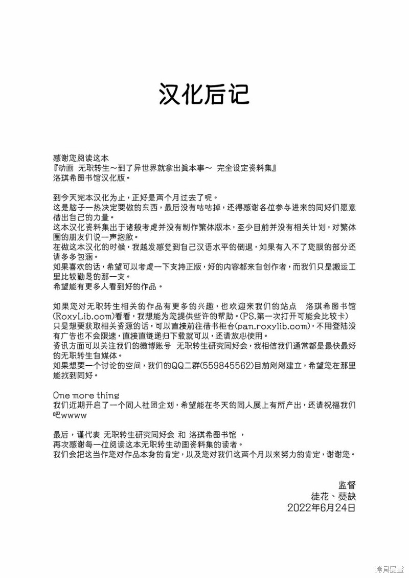第 163 页