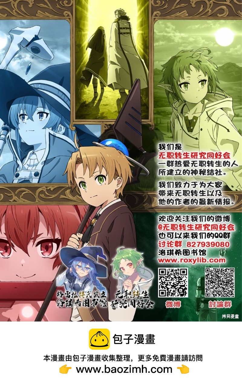 第 167 页