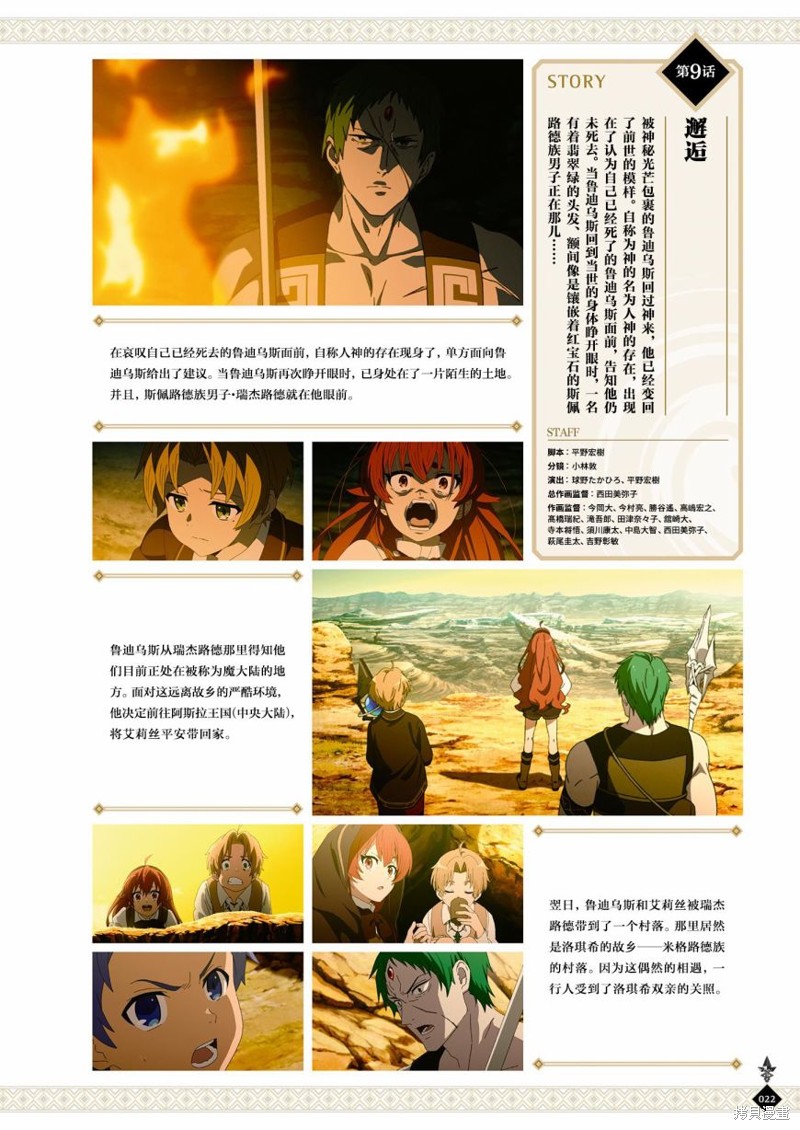 第 24 页