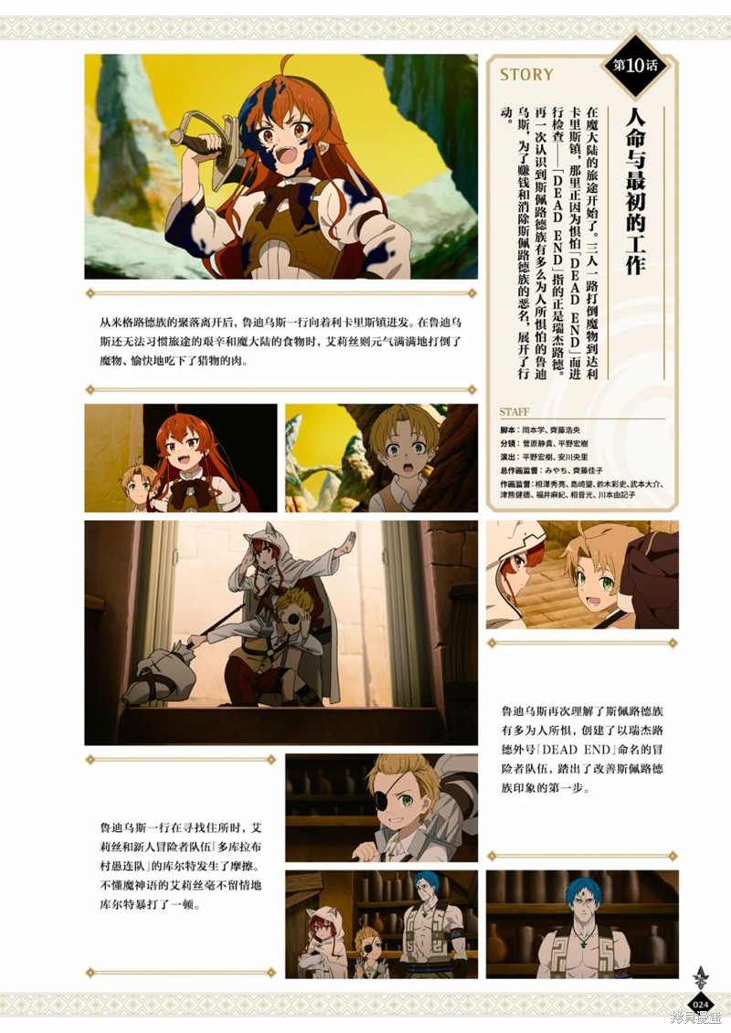 第 26 页