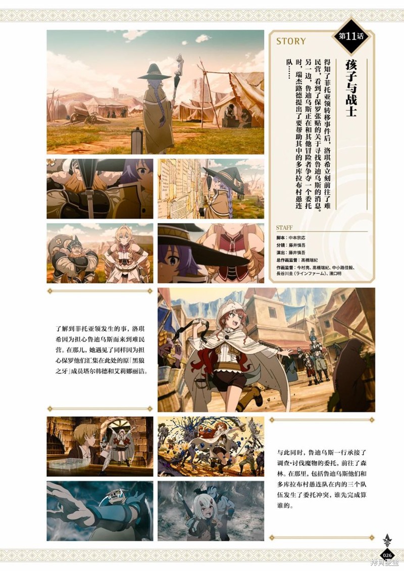 第 28 页