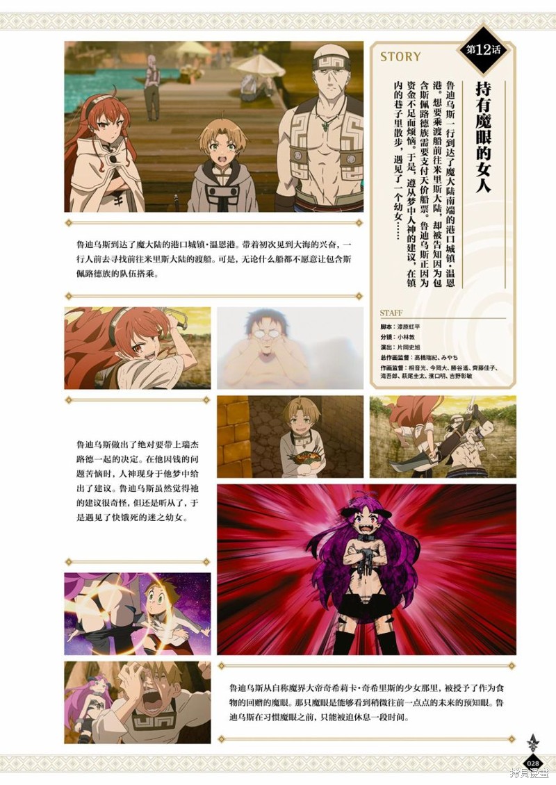 第 30 页