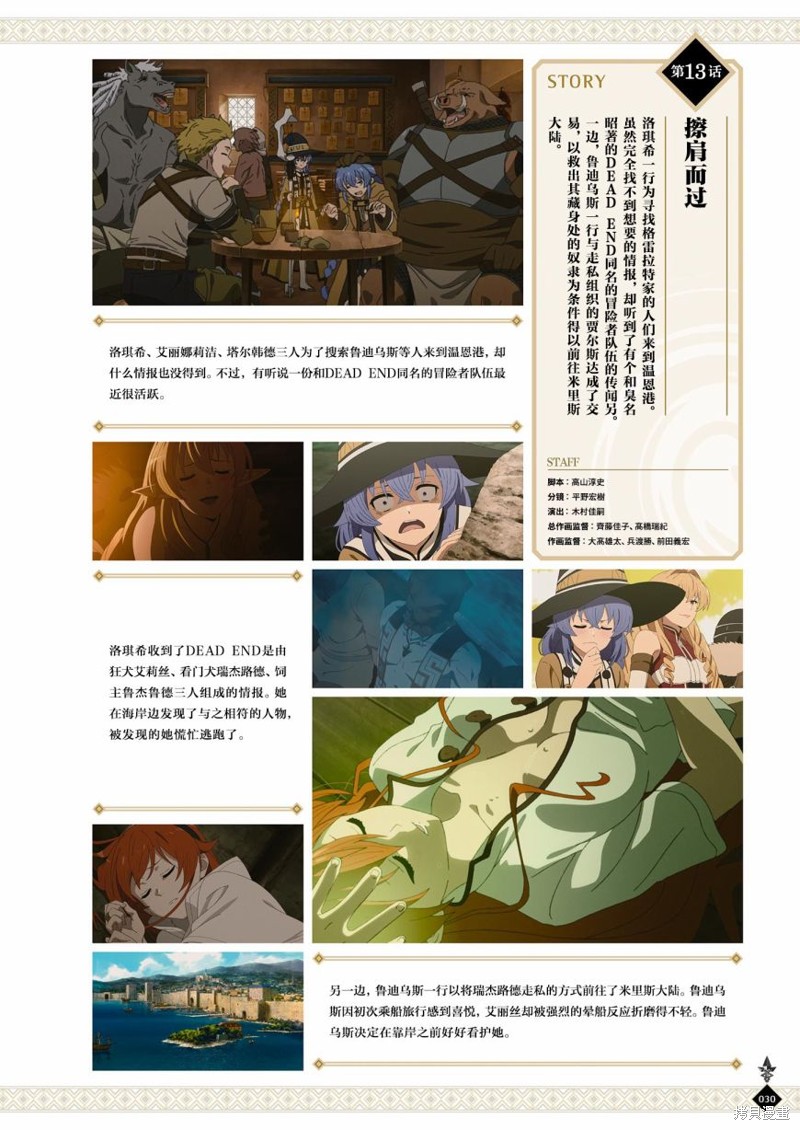 第 32 页