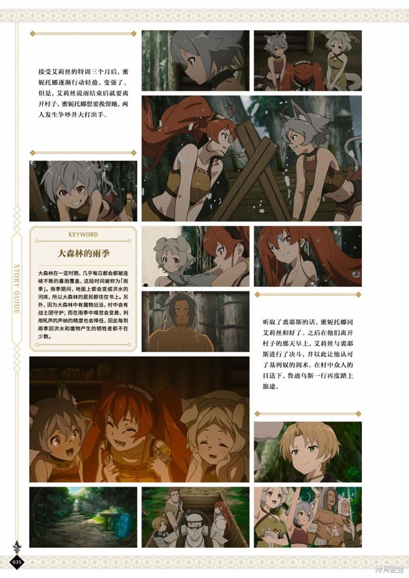 第 37 页