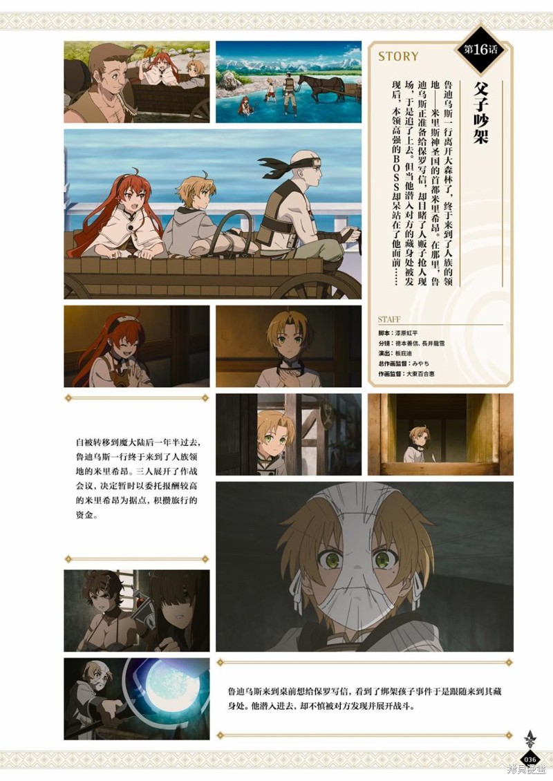 第 38 页