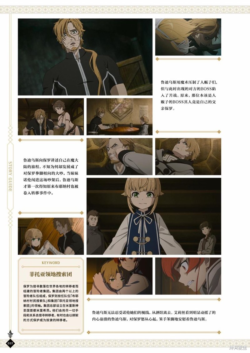 第 39 页