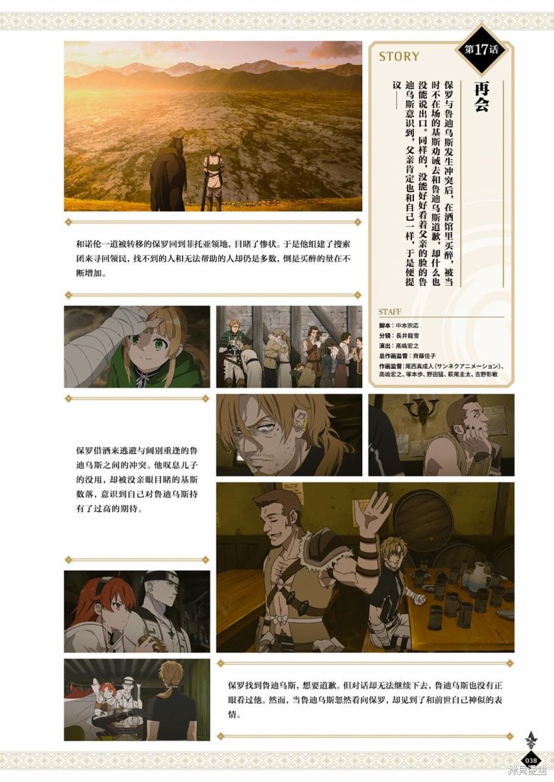 第 40 页