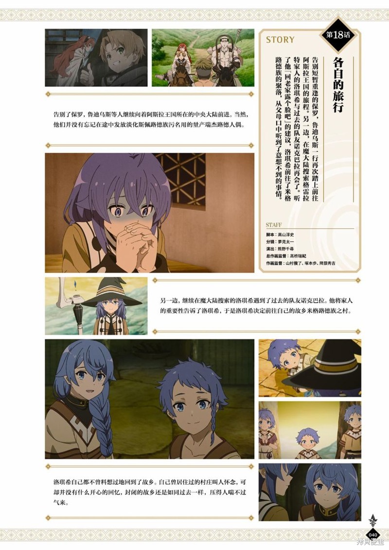 第 42 页