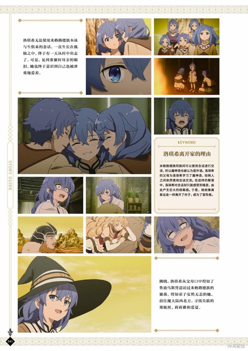第 43 页