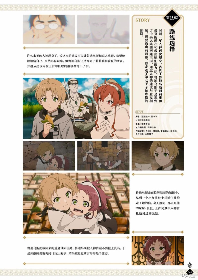 第 44 页