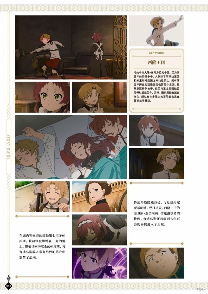 第 45 页