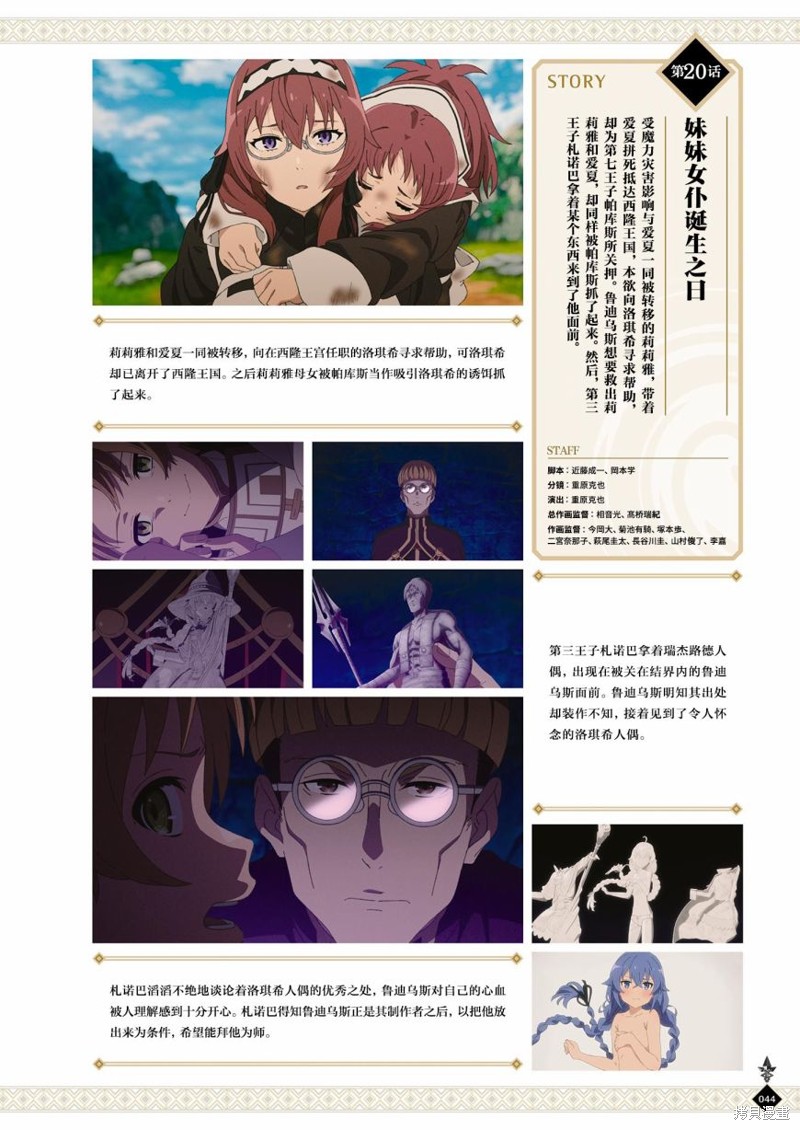 第 46 页