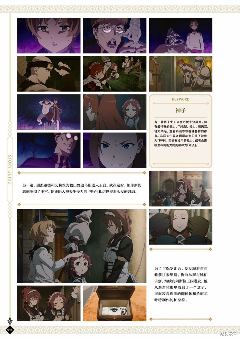 第 47 页