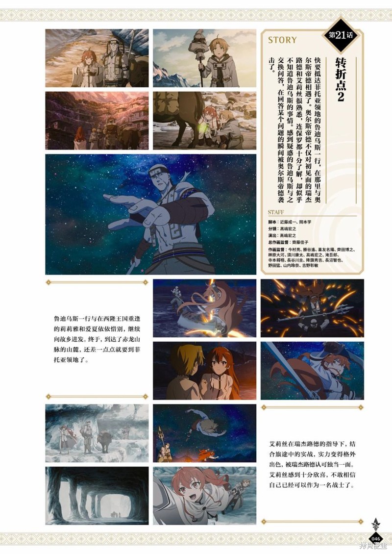 第 48 页