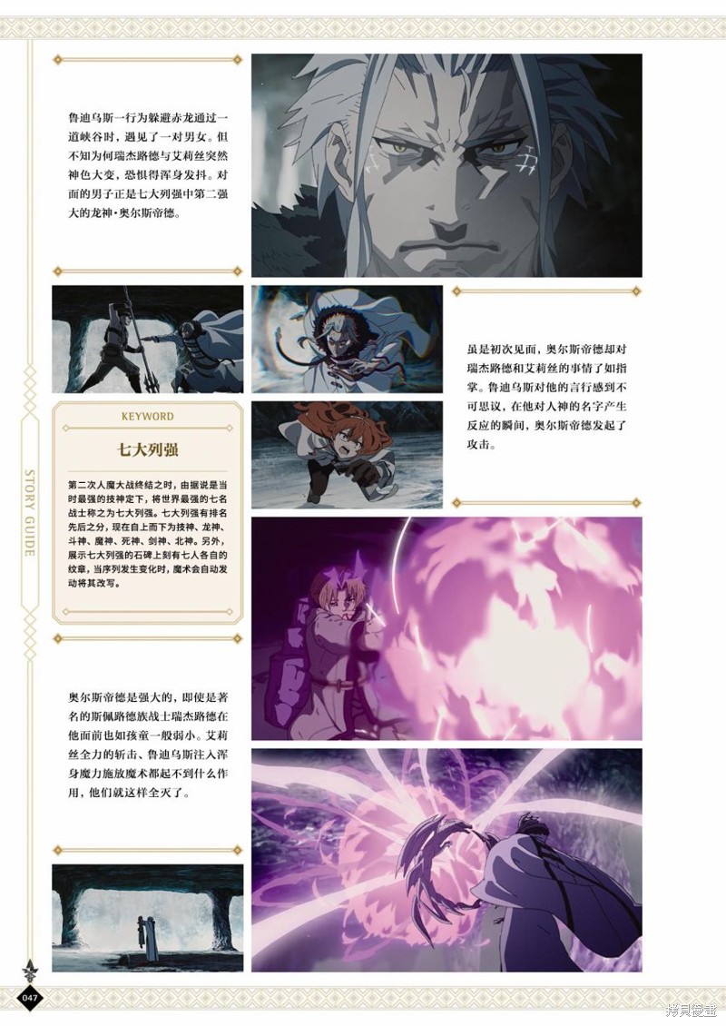 第 49 页