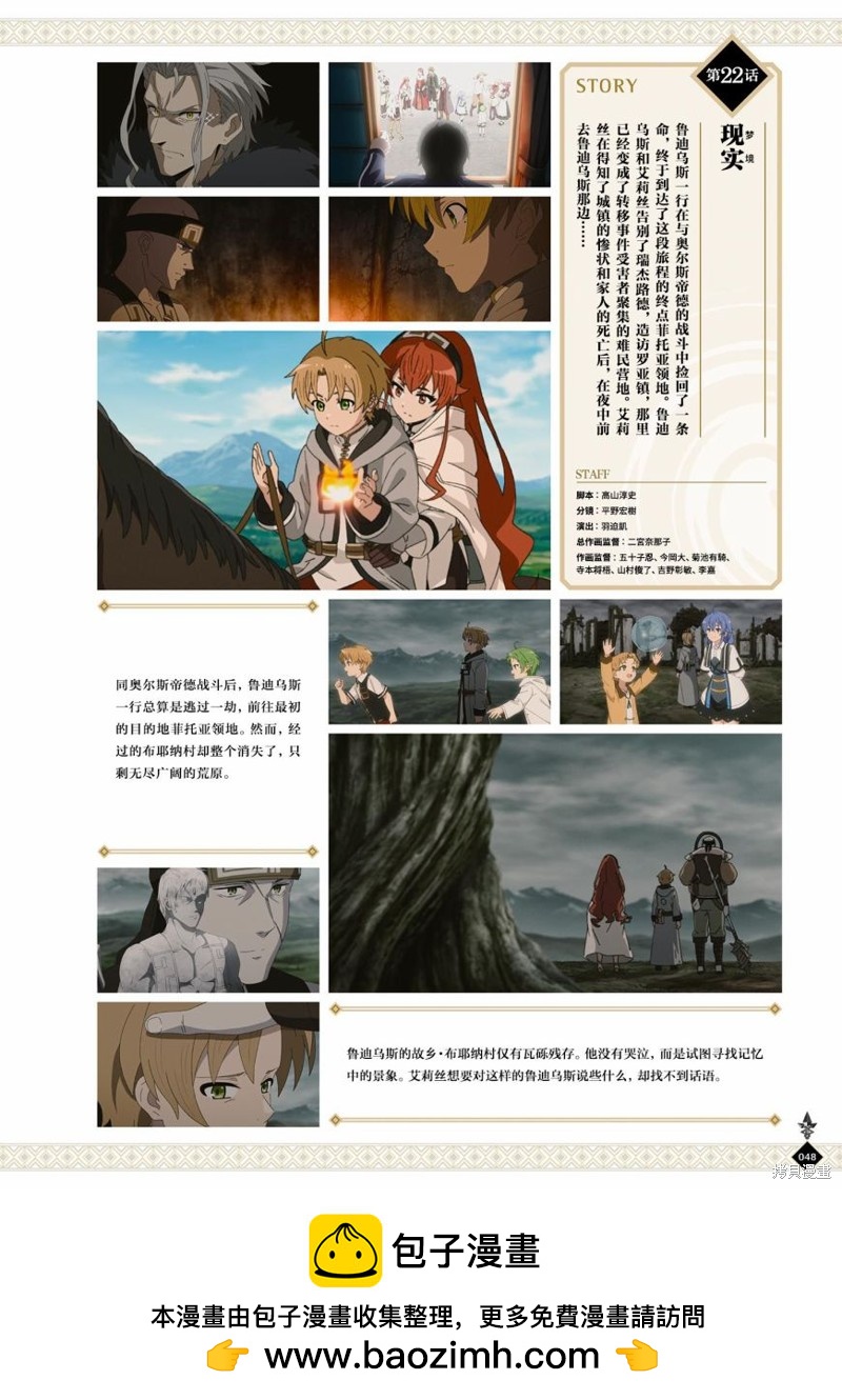 第 50 页
