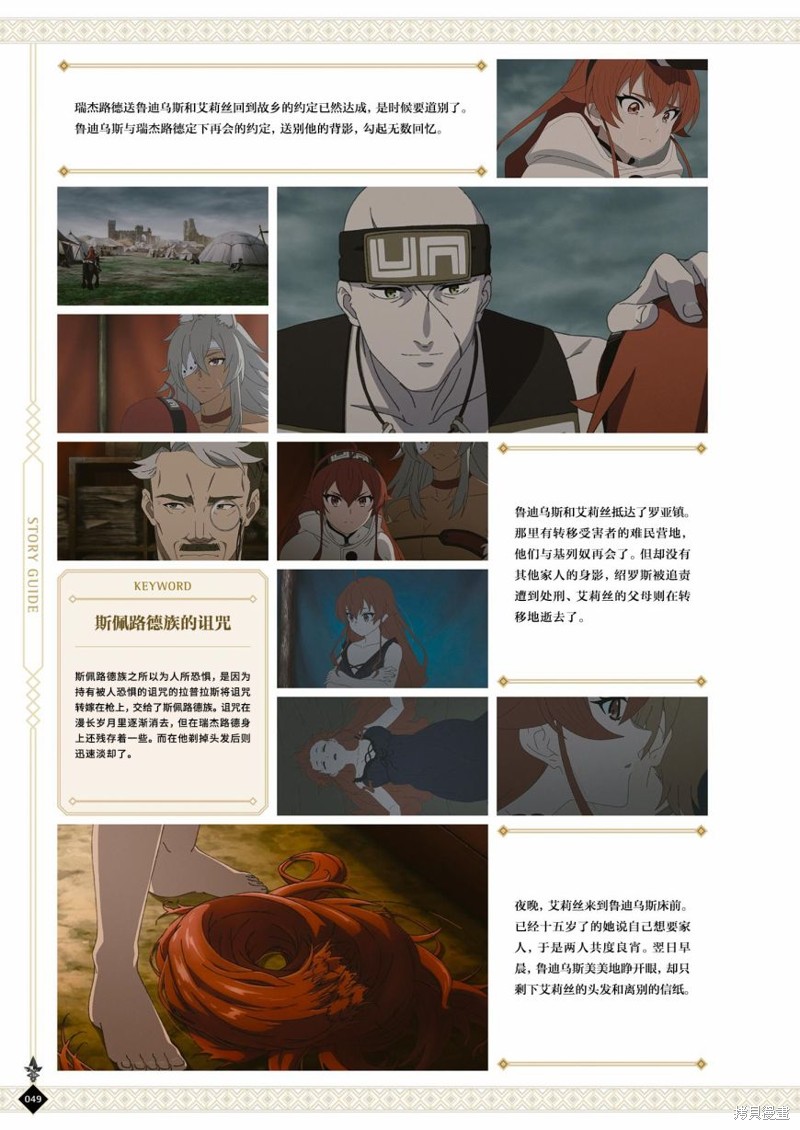 第 51 页