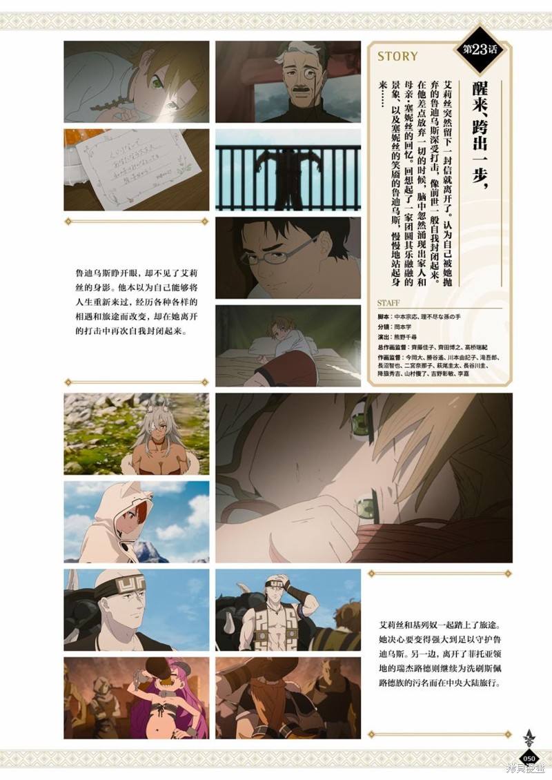 第 52 页
