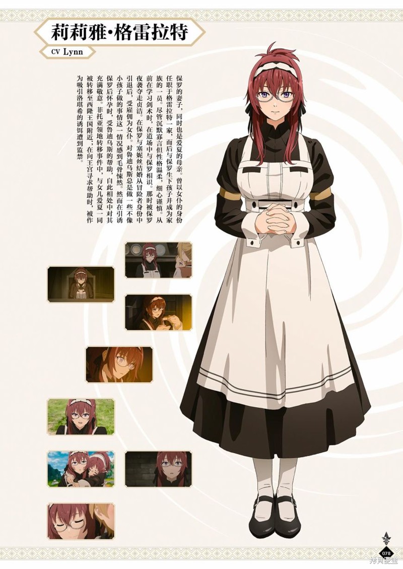 第 80 页