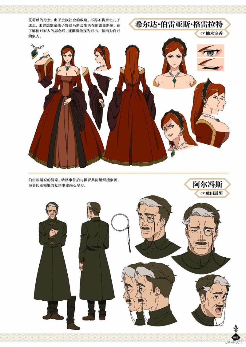 第 90 页