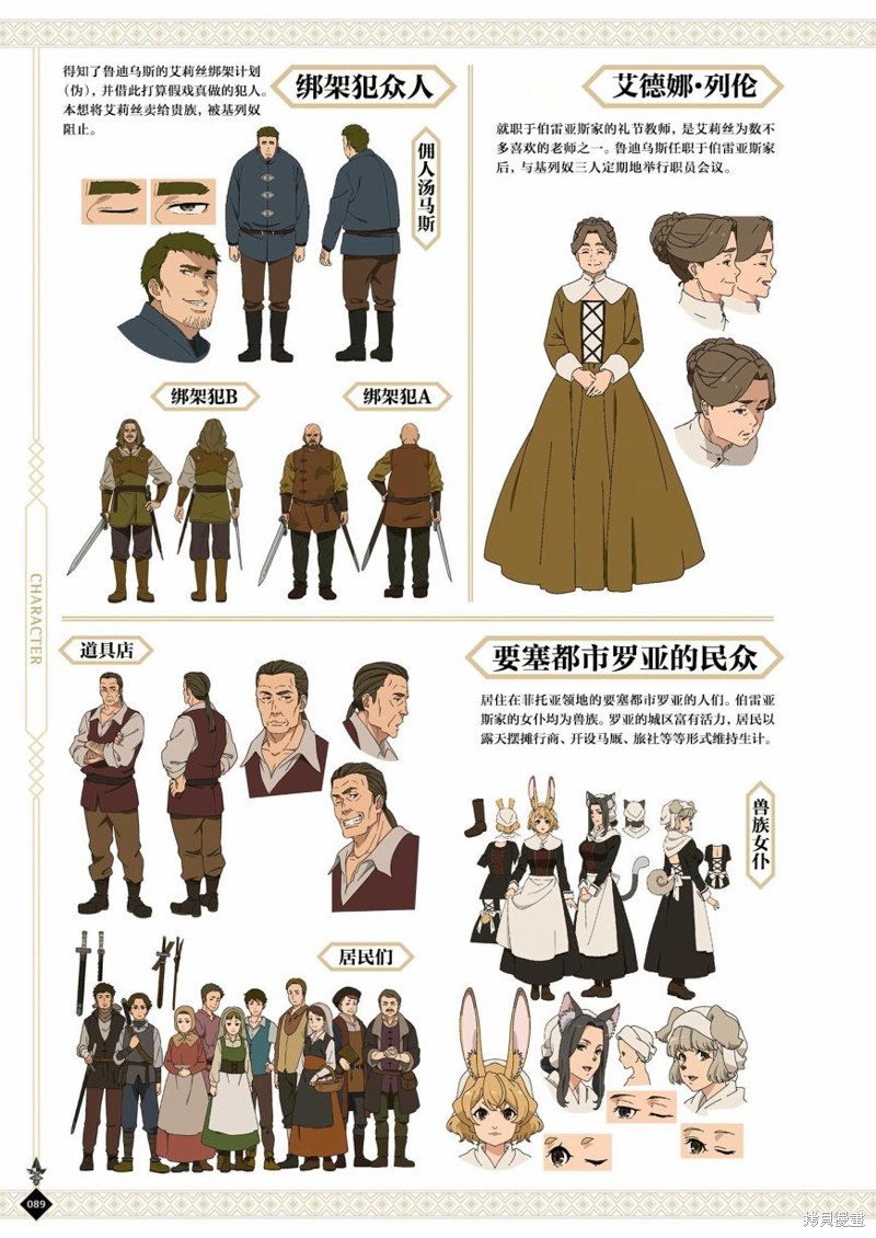 第 91 页