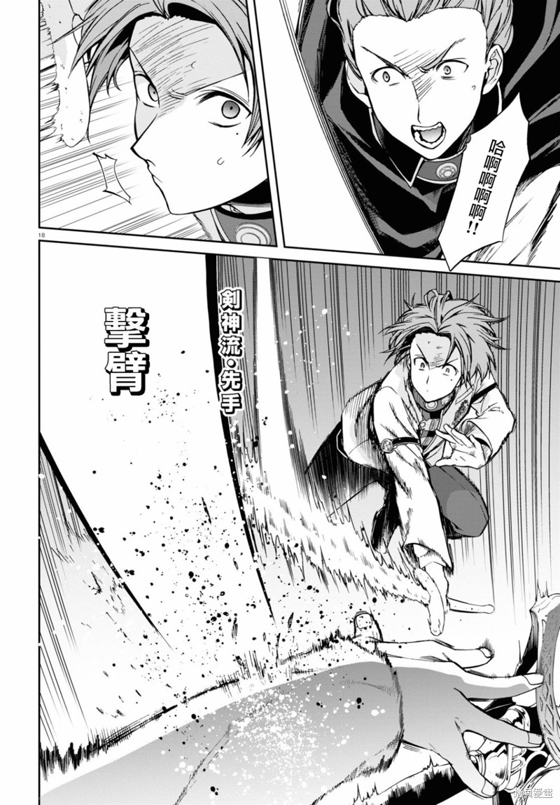 第 22 页