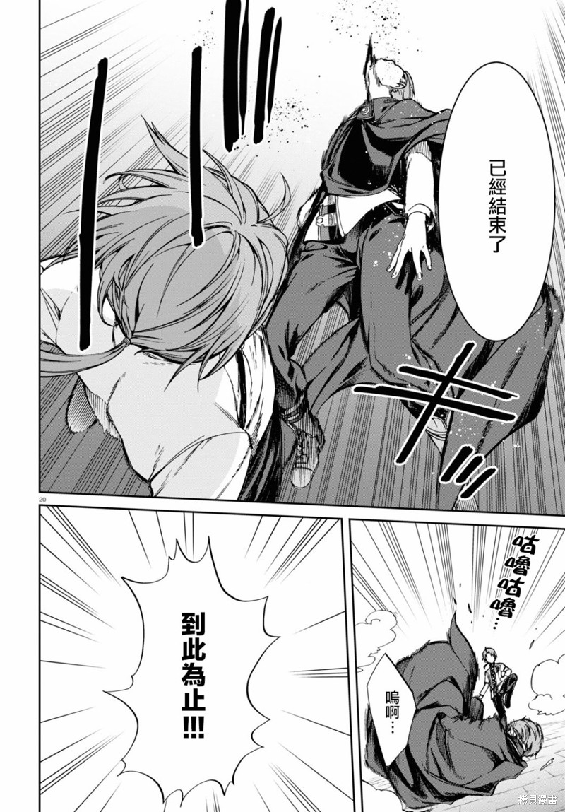 第 24 页