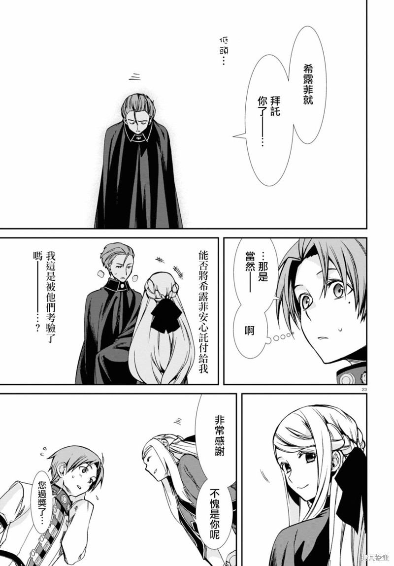 第 27 页