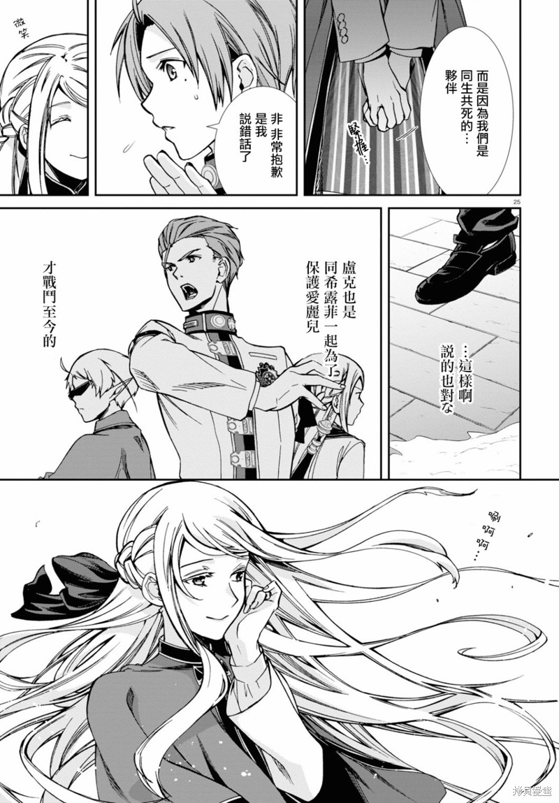 第 29 页