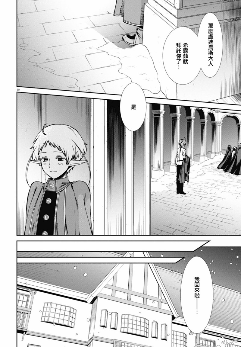 第 34 页