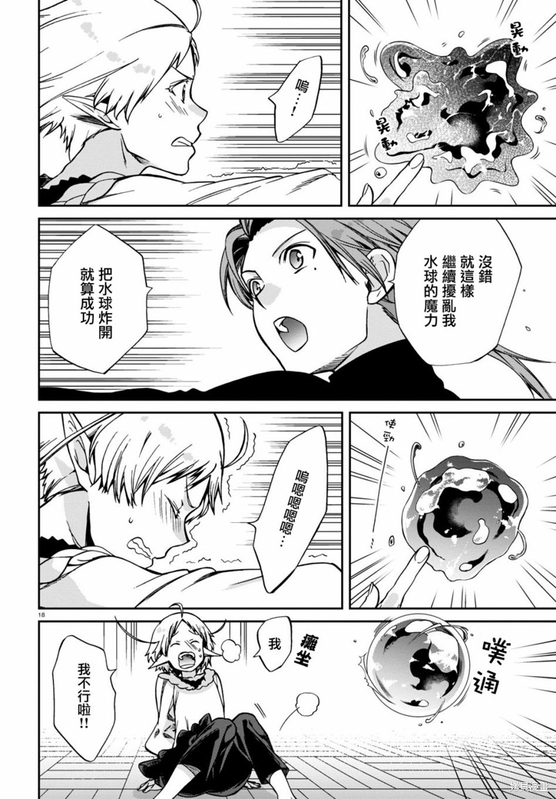 第 19 页