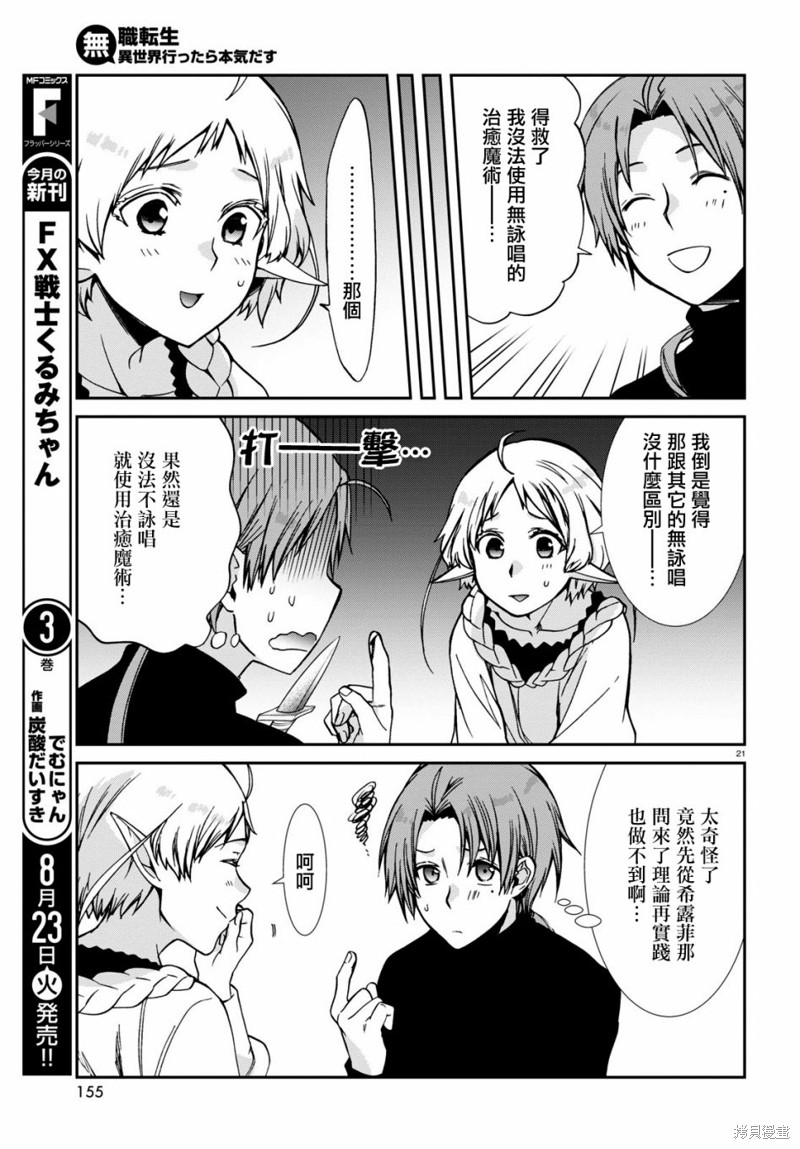 第 22 页