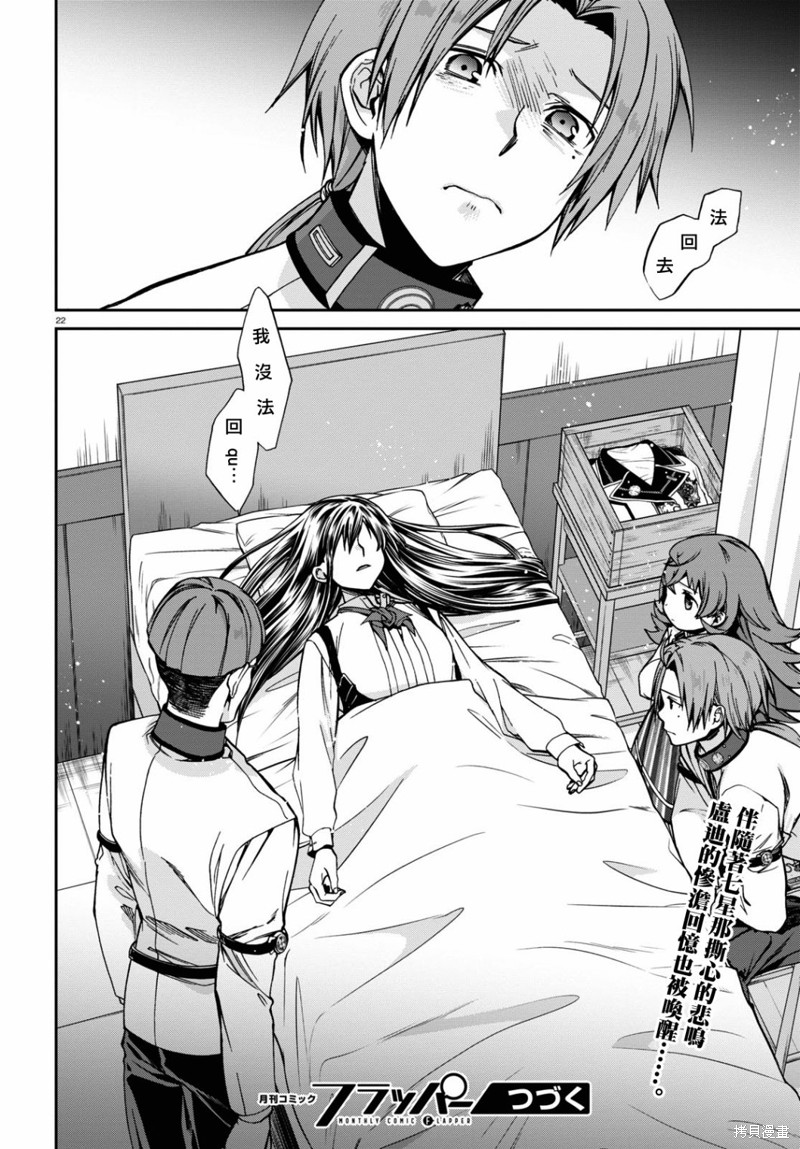 第 22 页