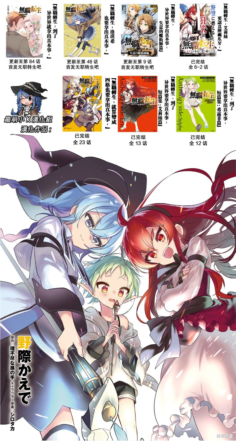 第 24 页