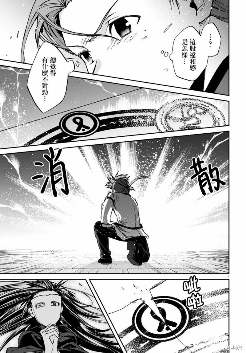 第 7 页