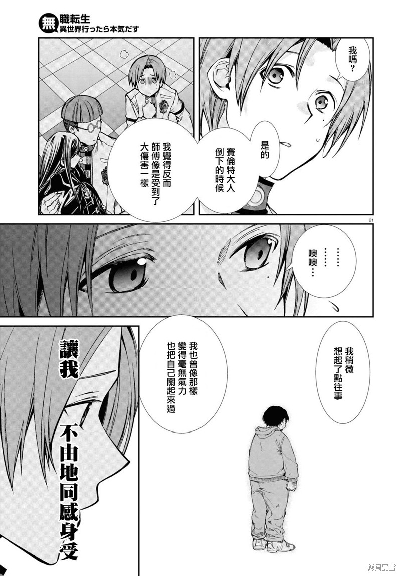 第 22 页
