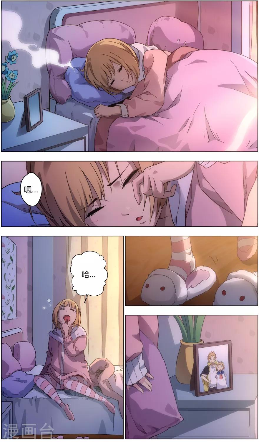 第 4 页