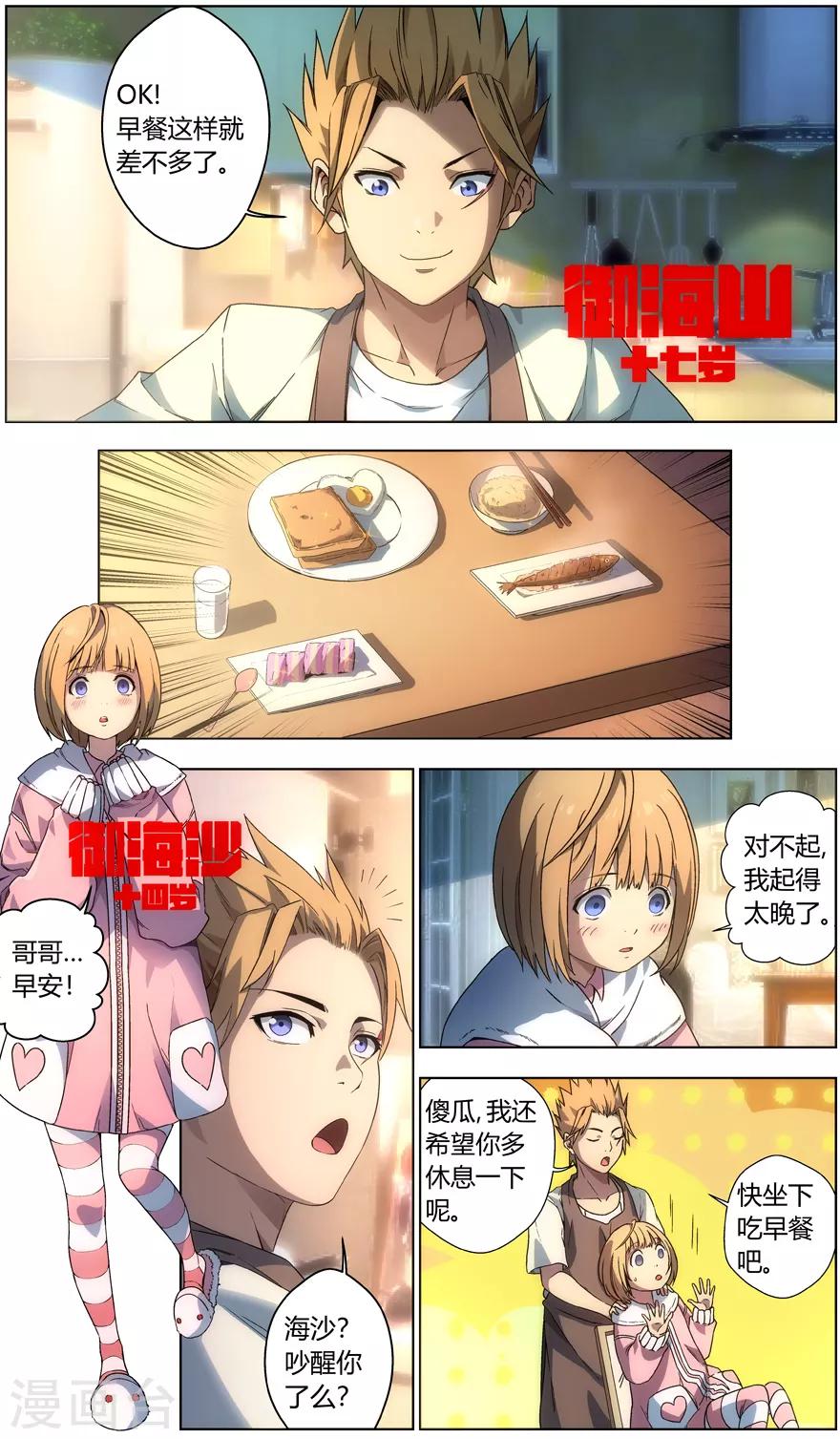 第 5 页