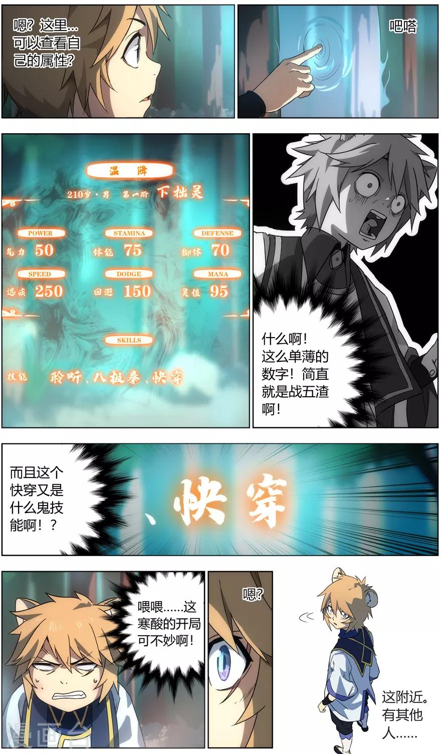 第 3 页