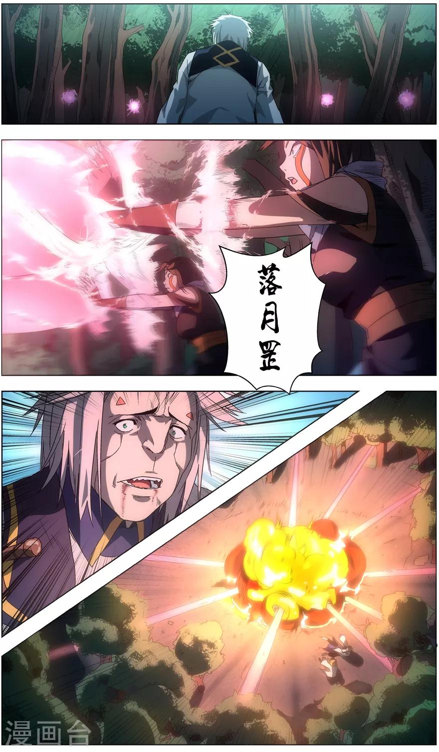 第 6 页