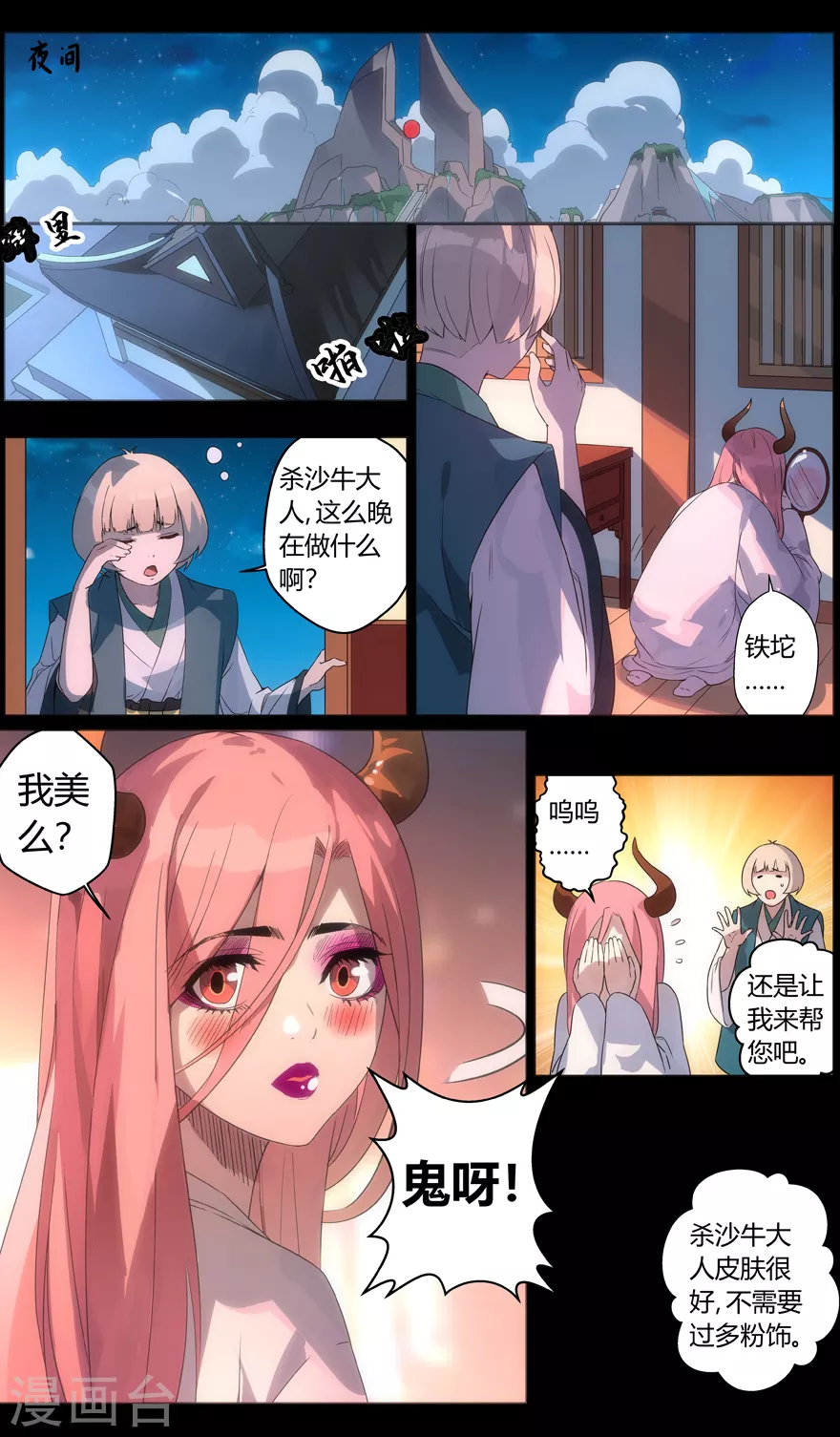 第 6 页