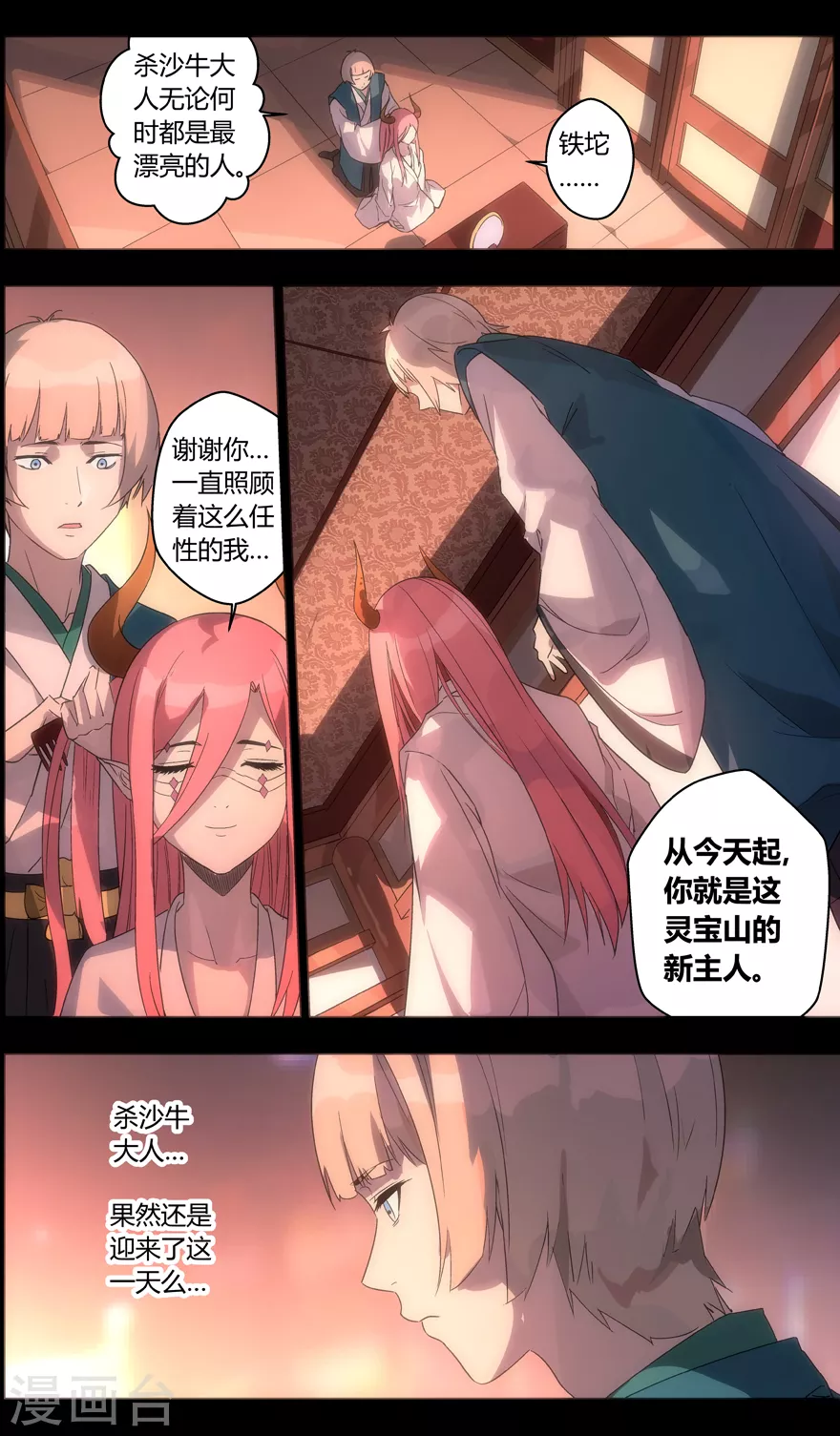 第 7 页