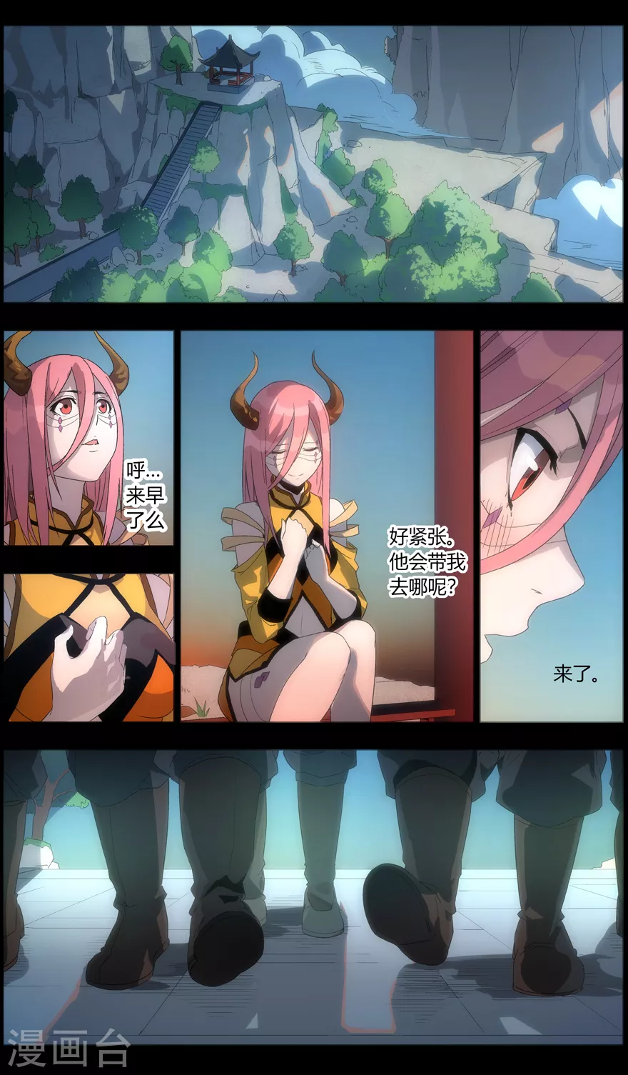 第 9 页
