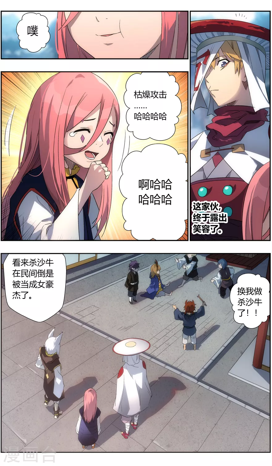 第 10 页