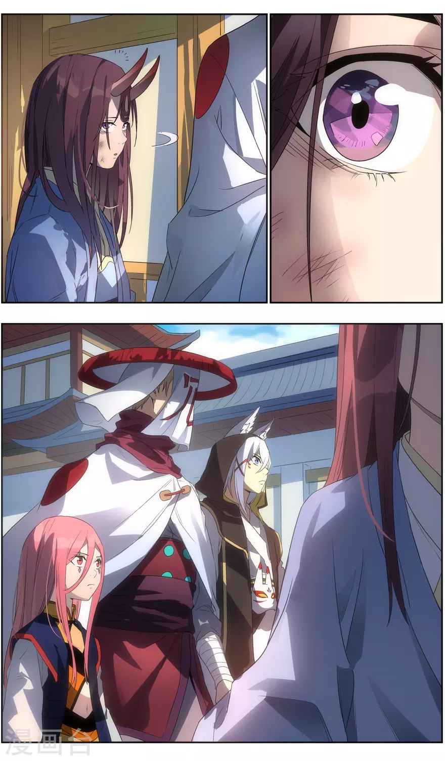 第 12 页